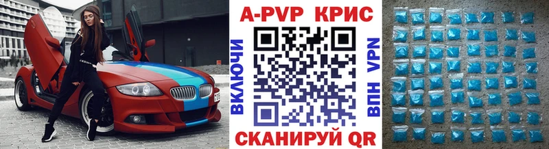 Alpha-PVP VHQ  Купить  Верхняя Пышма 