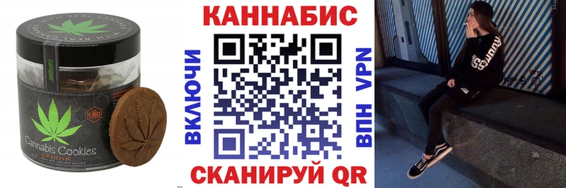 Купить закладки  Верхняя Пышма  Печенье с ТГК марихуана 
