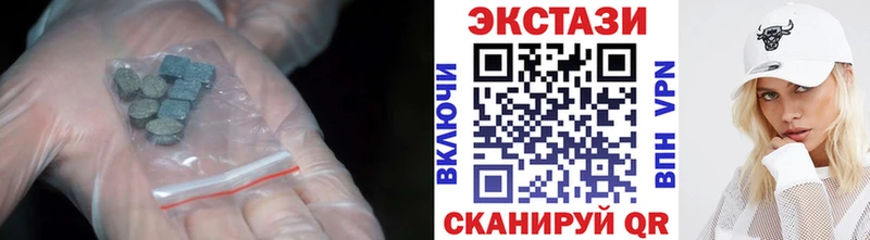 ЭКСТАЗИ 280 MDMA  Купить закладки  Верхняя Пышма 