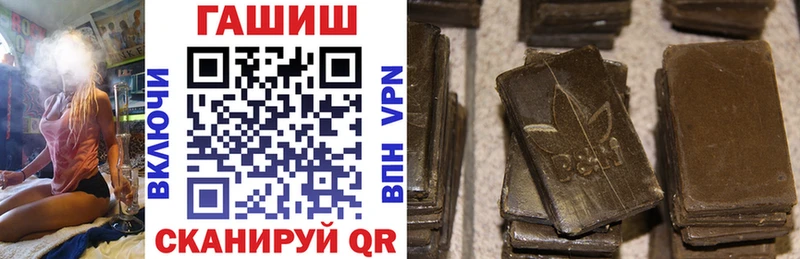 ГАШИШ hashish  Купить где  Верхняя Пышма 