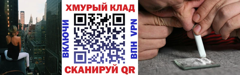 Купить  Верхняя Пышма  Героин хмурый 