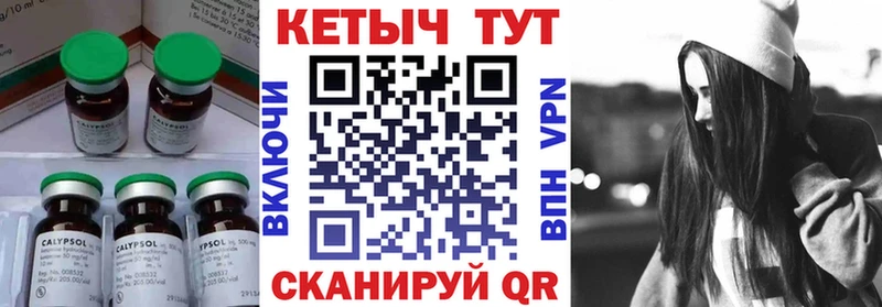 Купить где  Верхняя Пышма  Кетамин VHQ 