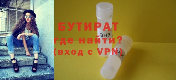 тгк Касимов