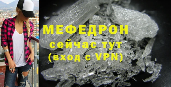 mdpv Карпинск