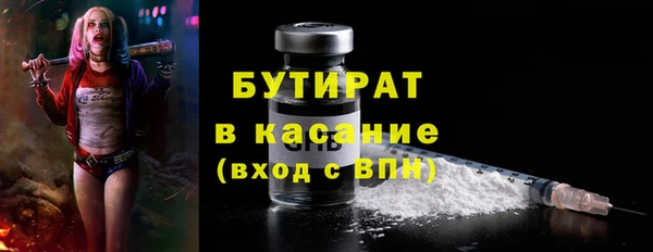 тгк Касимов