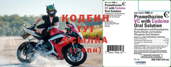 прущие крисы Карталы