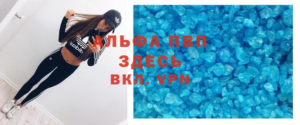 mdpv Карпинск