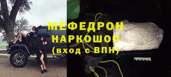 тгк Касимов