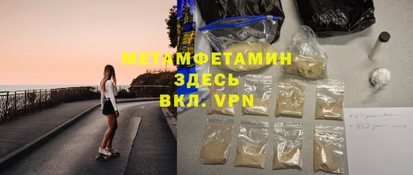 тгк Касимов