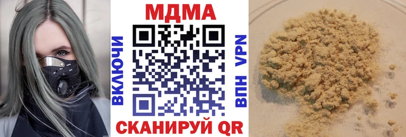Купить закладки  Верхняя Пышма  MDMA кристаллы 