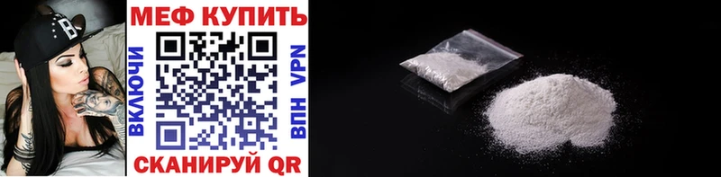 Купить  Верхняя Пышма  МЕФ 4 MMC 