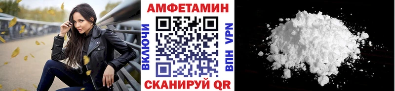 МЕТАМФЕТАМИН витя  Купить где  Верхняя Пышма 