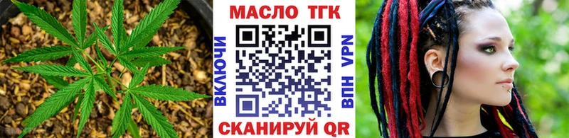 Купить закладки  Верхняя Пышма  Дистиллят ТГК Wax 